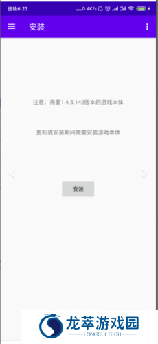 SMAPI星露谷物语