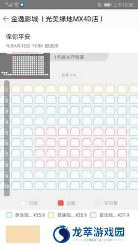 格瓦拉生活