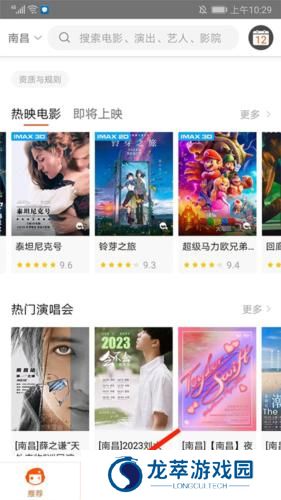 格瓦拉生活