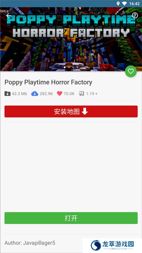 Master for Minecraft PE