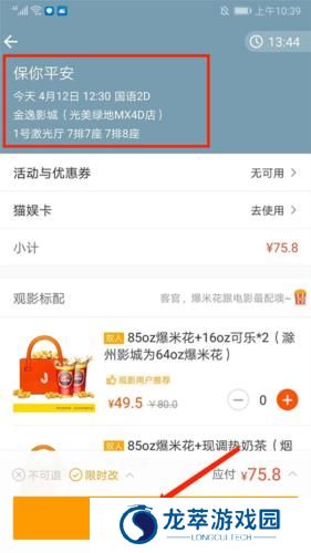 格瓦拉生活