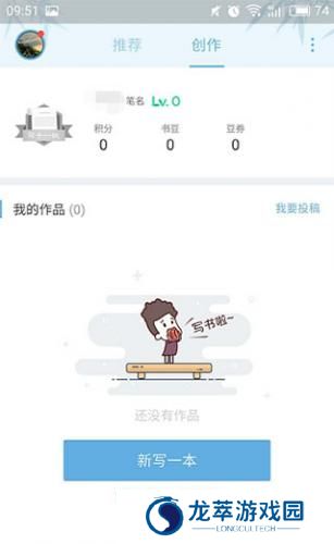 书旗小说app