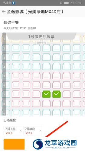 格瓦拉生活