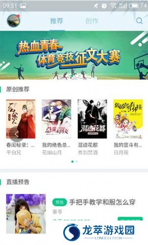 书旗小说app