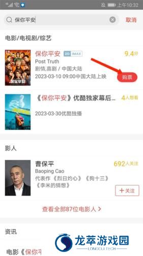 格瓦拉生活