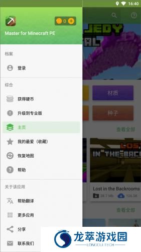 我的世界模组大全