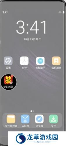 双子星