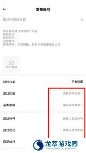 密马游戏交易平台