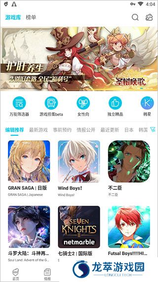 qooapp中文版