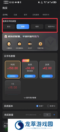 双子星
