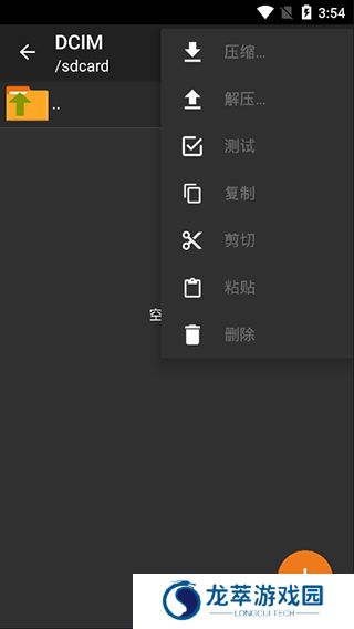 老外管理器pro蓝色版