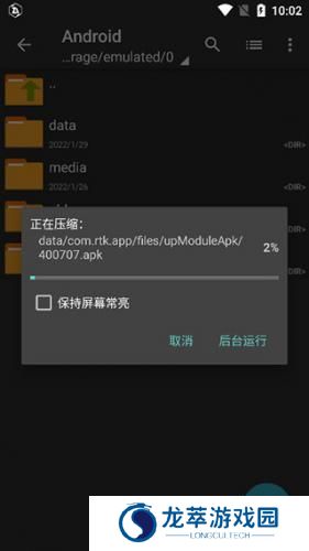 老外管理器pro蓝色版