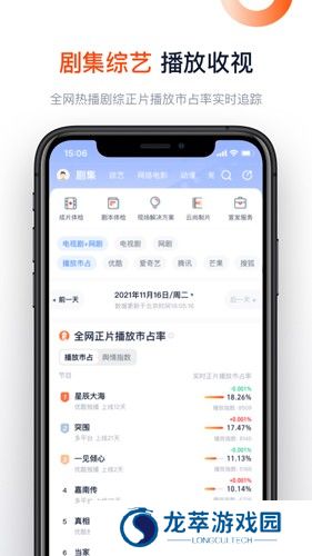 灯塔
