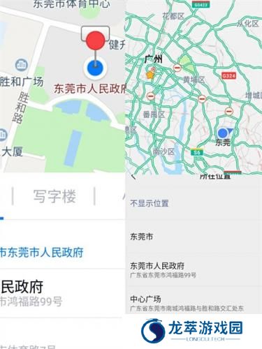 fakelocation模拟定位
