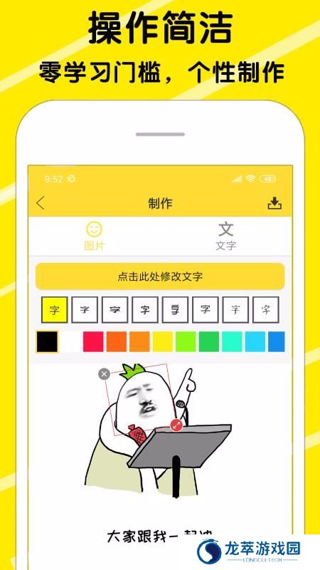 斗图表情包