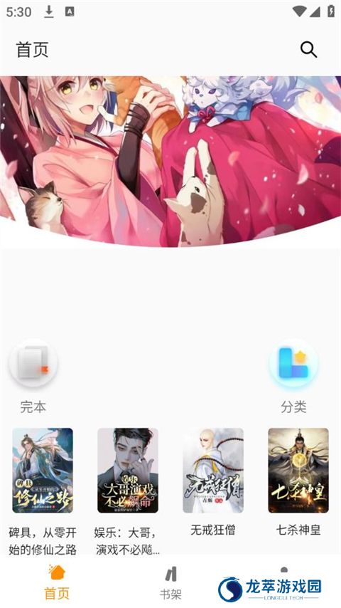 小书亭免费阅读
