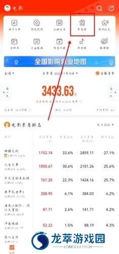 灯塔