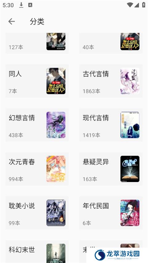 小书亭免费阅读