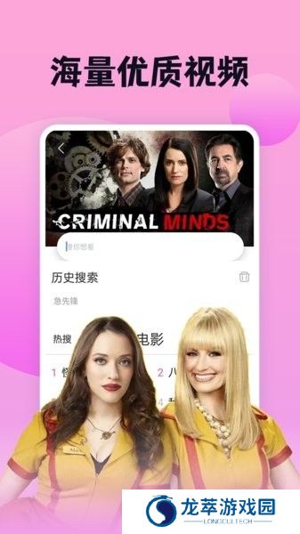 南瓜视频免费追剧