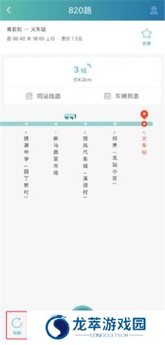 恒风行