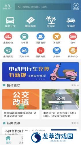 恒风行