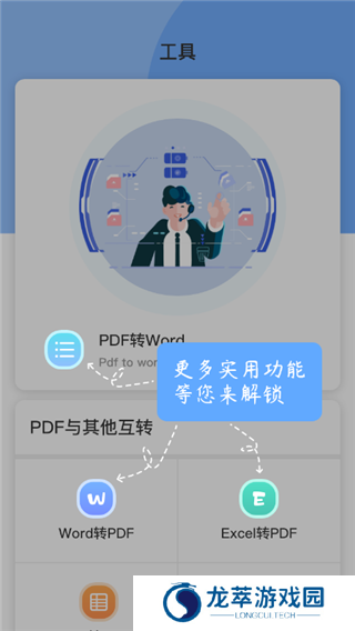 文章生成器免费版