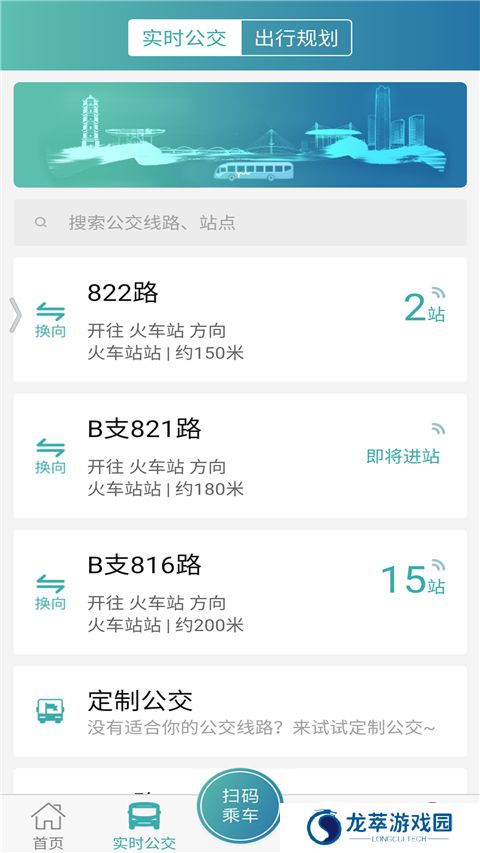 恒风行
