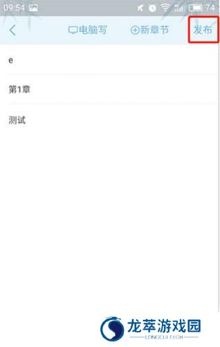 书旗小说app
