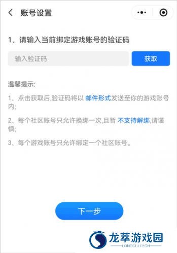 三国咸话