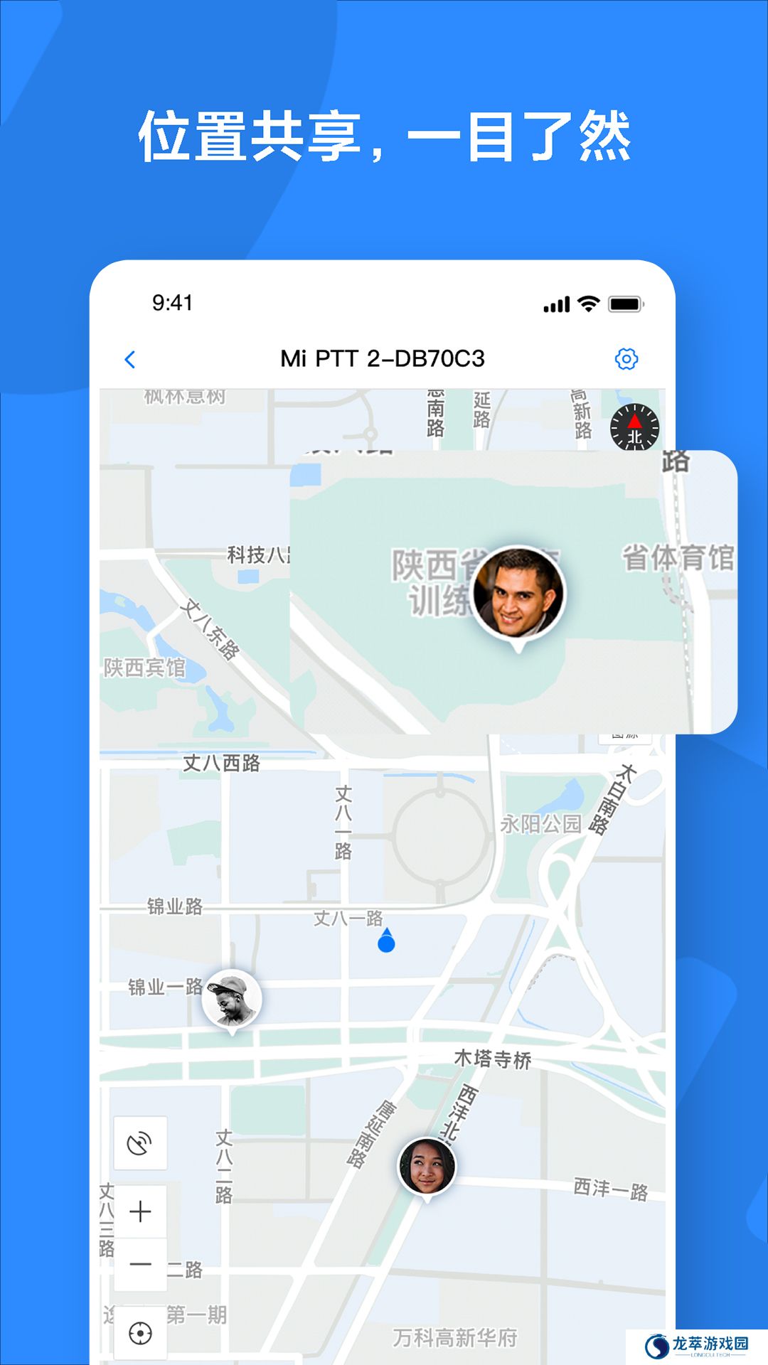 小米对讲机app
