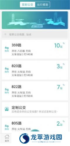恒风行
