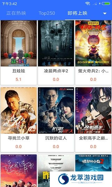 不卡影视