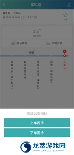 恒风行