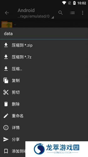 老外管理器pro蓝色版
