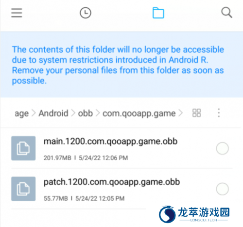 qooapp中文版
