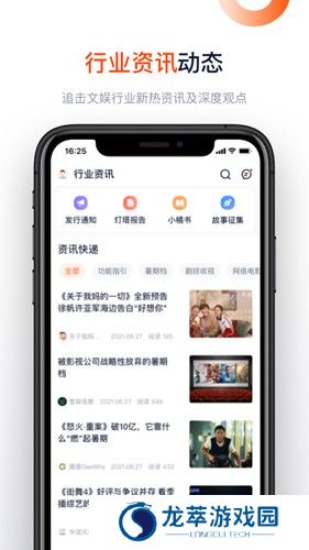 灯塔