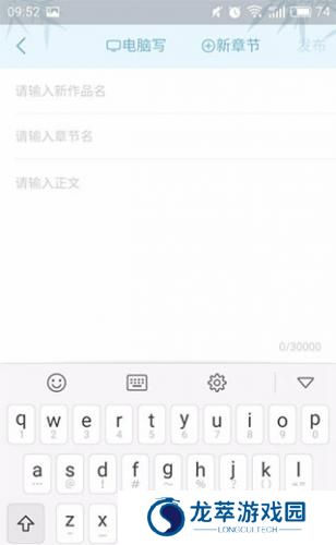 书旗小说app
