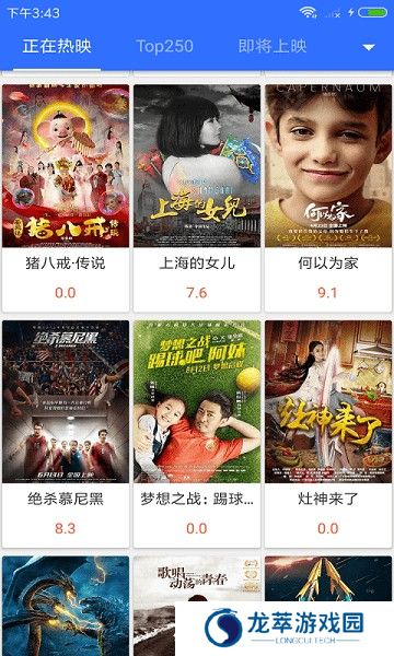 不卡影视