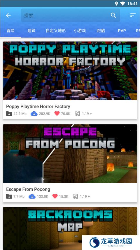 Master for Minecraft PE