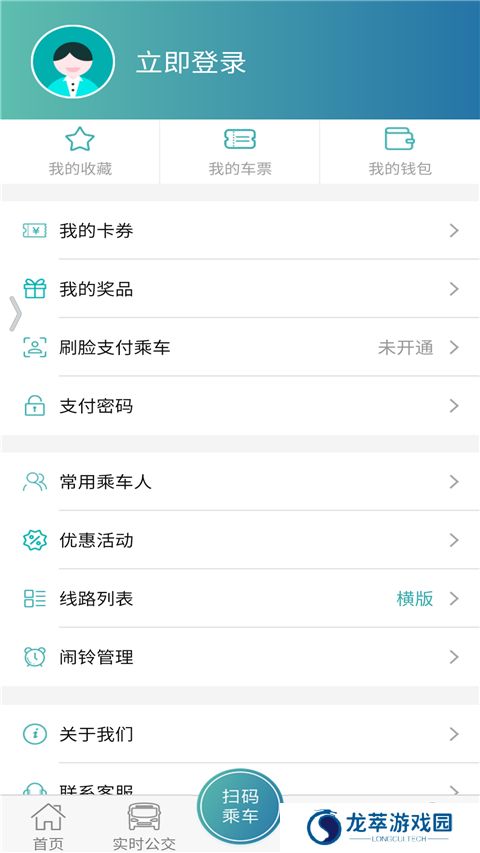 恒风行