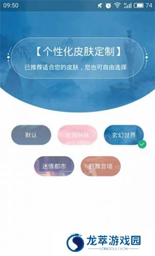 书旗小说app