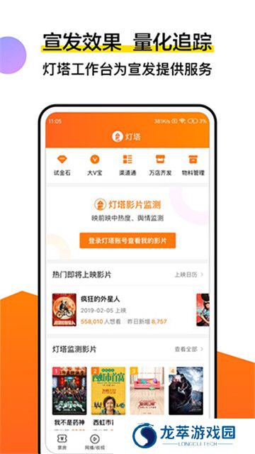 阿里影业