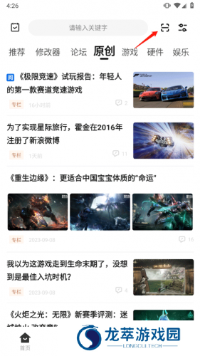 3dm手游网