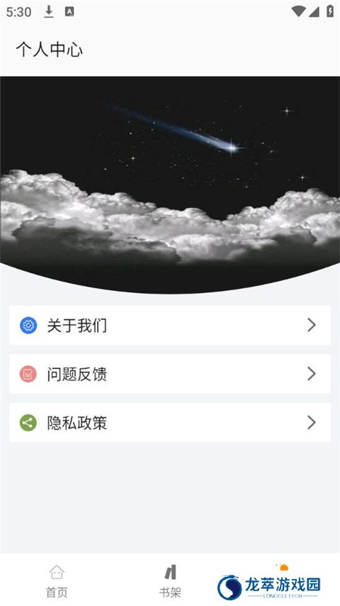 小书亭免费阅读