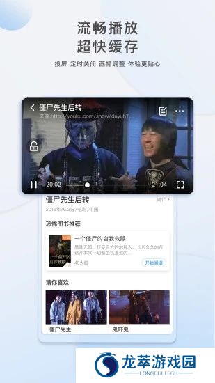 影视大全免费追剧版