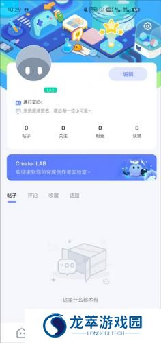 国际版米游社hoyolab