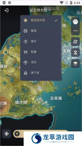 原神观测枢