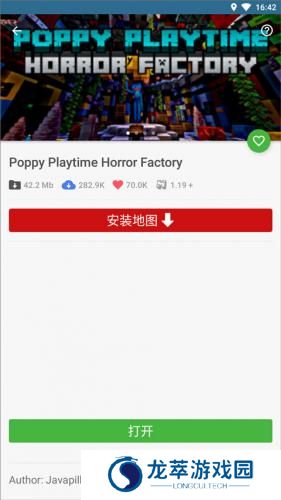 我的世界模组大全