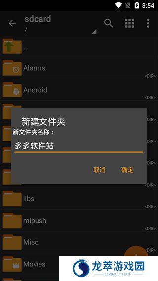 老外管理器pro蓝色版