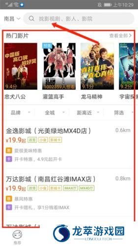 格瓦拉生活